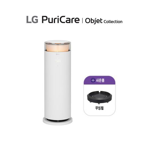 LG 오브제 하이드로에센셜 HY505RWLAHM + 무빙휠