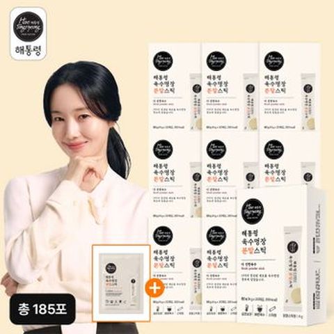 해통령 육수명장 분말스틱 185포(무료체험 5포 포함)