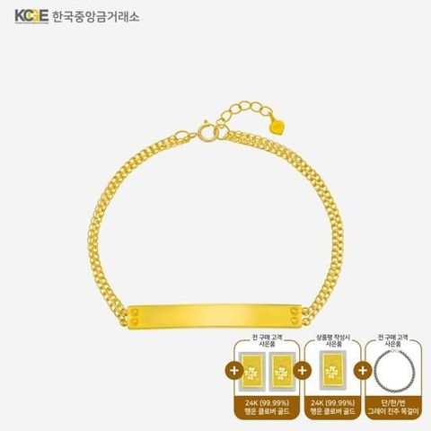 [정상가 1590000원] 99.9 24K 순금 골드바 스틱 두 줄 팔찌 + 24K 순금 클로버 골드 2개 + 진주 목걸이