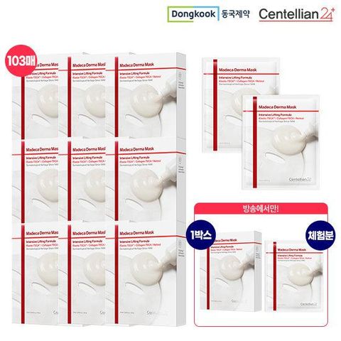 [최신상] 마데카 더마 크림마스크팩 리프팅 103매 (체험분1매)