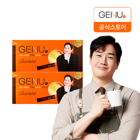 단백질 커피믹스 바리스타 유지태커피 9.8g 20포 x2박스(총 40포)