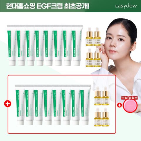 [이지듀] 포스트 레이저 EGF 크림 매니아패키지