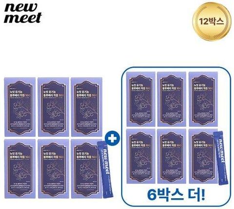 [뉴밋] [방송에서만 6박스더] 유기농 블루베리 착즙 100 6박스+6박스(총12박스)