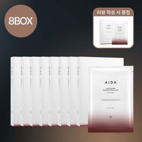 ★단독/올해마지막수분앰플증정★[전체매진대표님패키지]아이다 V콜라겐 파워 리프팅 마스크 8BOX(1BOX 당 4매입) + 리뷰 시 마스크팩 본품 1박스 더!
