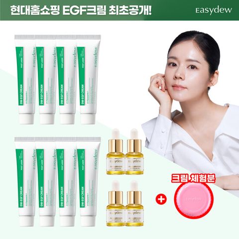 [이지듀] 포스트 레이저 EGF 크림 론칭패키지
