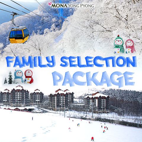 [맘만하니] 모나용평 패밀리 셀렉션 패키지 2/3/4인