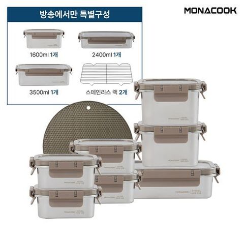 [모나쿡] (방송에서만)모나쿡 마이크로 스텐 밀폐용기 데일리구성 세트
