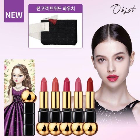 [우리카드5%할인][방송에서만]뷰티피플 철벽녀 오브제볼류머 립스틱 패키지 (5가지 컬러+트위드파우치)