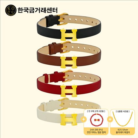 한국금거래센터 24K순금 H 천연소가죽 팔찌(BIG) + 24K 천연 자마노 행운 팔찌