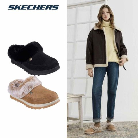 [5.0%적립][25년]  여성 스케쳐스  밥스 코지칠 클로그(방한슈즈)