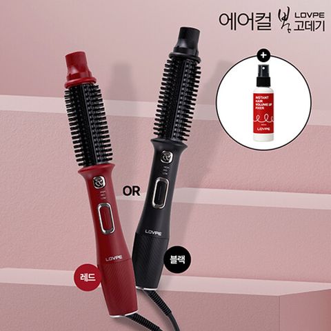 로페 오리지널 바람 에어컬 뽕고데기 기본 패키지 본품1개 + 헤어픽서1개