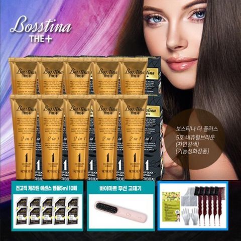 [보스티나] [전고객 무선고데기] 보스티나 더 플러스! 본품 10박스+앰플 10매+빗 5개