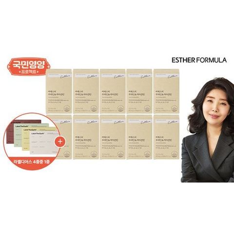 [에스더포뮬러] [국민영양] 여에스더 루테인지아잔틴 (10박스/10개월) + 유기농 블렌드 1박스