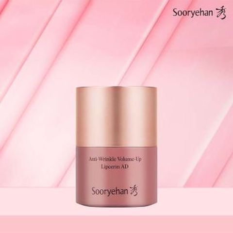 수려한 립세린 어드밴스드 15ml