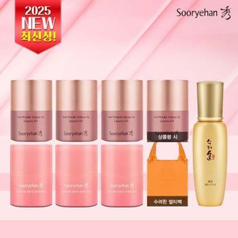 수려한 립세린 어드밴스드 15mlX3+립세린 레드 15mlX3+수려한 콜라겐 세럼 100ml+장바구니+(상품평시)립세린 어드밴스드