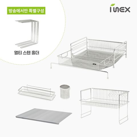 아이넥스 클린엣지 5.0 플러스 식기건조대