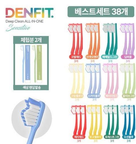 [덴핏] [방송에서만 무료체험] 딥클린 올인원 칫솔 센서티브 38개_베스트세트