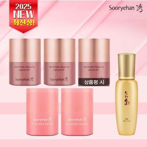 수려한 립세린 어드밴스드 15mlX2+립세린 레드 15mlX2+수려한 콜라겐 세럼 100ml+(상품평시)립세린 어드밴스드