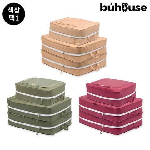 방송에서만★부하우스 대용량 이불 압축 정리함 3종 [특대2+대1]