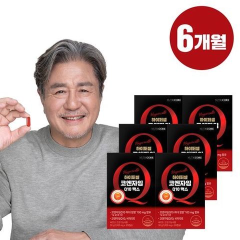 [뉴트리코어] 하이퍼셀 코엔자임Q10 맥스 코큐텐 6박스(6개월분)