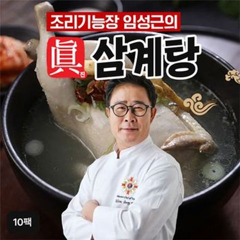 (방송에서만 2팩 더!) 조리기능장 임성근의 진 삼계탕 1kgX10팩