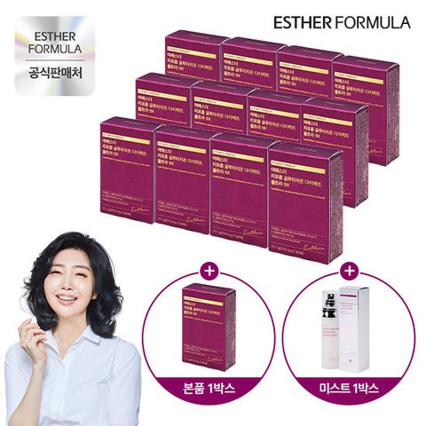 여에스더 리포좀 글루타치온 다이렉트 울트라9x 13박스+ 글루타치온 미스트