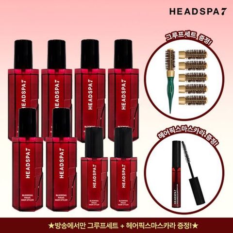 [헤드스파7] [BEST]헤드스파7 헤어 볼륨스타일러 레드 에디션 더블 패키지 +(방송에서만)헤어마스카라