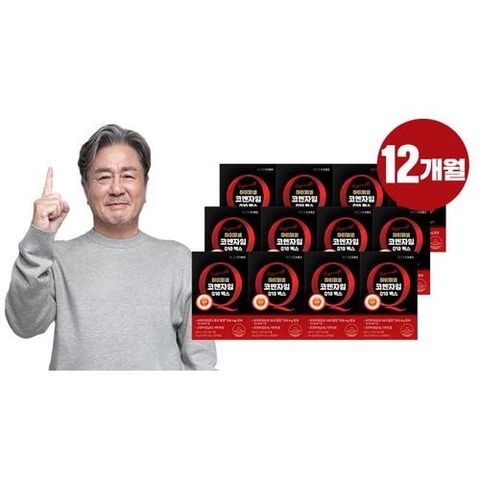[뉴트리코어] [방송에서만] 하이퍼셀 코엔자임Q10 맥스 코큐텐 12박스(12개월분)