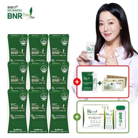 비에날씬프로 9박스/36주+비에날씬프로틴 14포+보틀+플러스 10포+모바일상품권