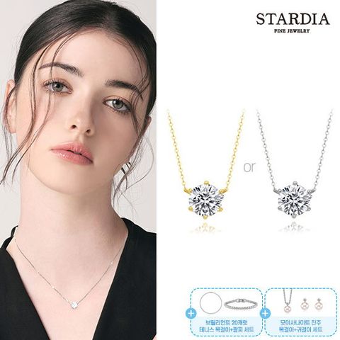 18K 솔리테어 1.2캐럿 목걸이 + 테니스 팔찌 + 테니스 목걸이 + 진주 목걸이 귀걸이 세트