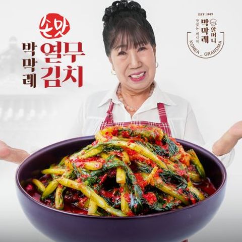 박막례 손맛 열무김치3kg
