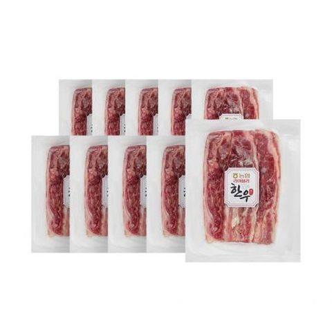 농협 한우 우삼겹 130g * 10팩 / 1.3㎏