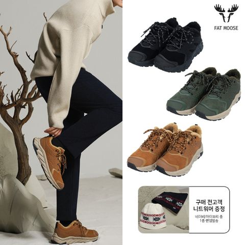 팻무스 남성 소가죽 알파인퍼 방한화 1종