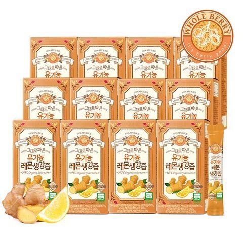 [홀베리] [방송에서만 50프로 세일]그대로 짜낸 유기농 레몬 생강즙 12박스(15g*14포*12박스/168포)