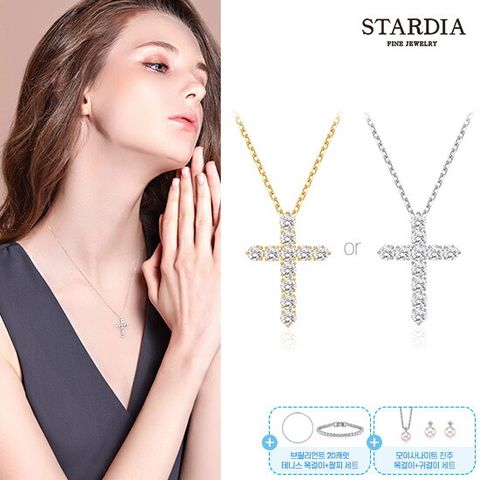 18K 1.1캐럿 크로스 롱 목걸이 + 테니스 팔찌 + 테니스 목걸이 + 진주 목걸이 귀걸이 세트