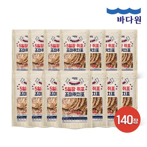 바다원 5일장쥐포 140장 (10장 14팩)