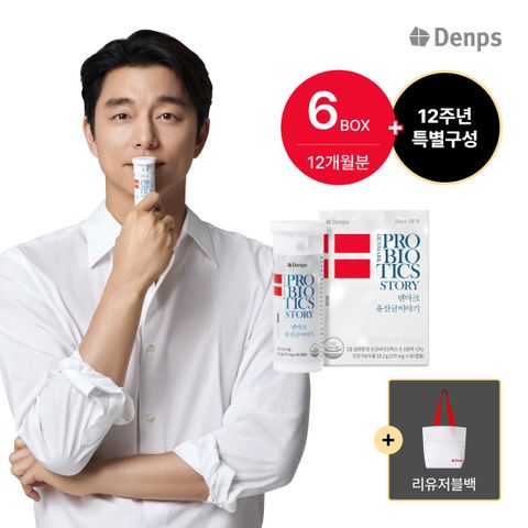 [리유저블백] 덴마크 유산균이야기 6박스 12개월분