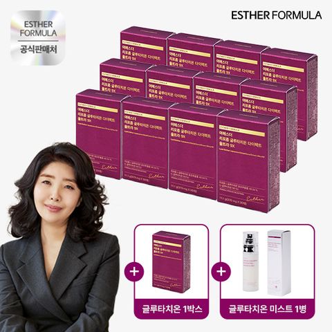 여에스더 리포좀 글루타치온 울트라 9X 13박스+글루타치온미스트