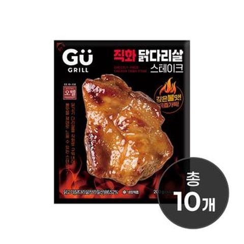 오뗄 규그릴 직화 닭다리살 스테이크 8+2팩