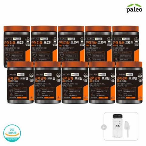 [50%세일]팔레오 근력강화 프로틴 10통