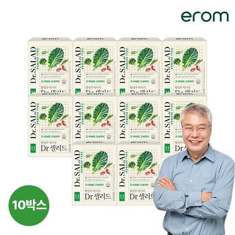 ♡[방송에서만 8+2박스]황성주 박사의 닥터샐러드 (3g  x 14포 x 10박스)
