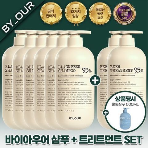 [바이아우어] [SK 매니아 단독구성] 블랙비어 에디션 탈모샴푸 1017ml 6개+트리트먼트 1000ml 2개(상품평 이벤트)