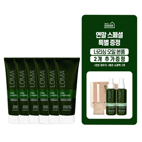 [굿라이프/2025 단한번] LOMA로마 딥케어 트리트먼트+오일에센스
