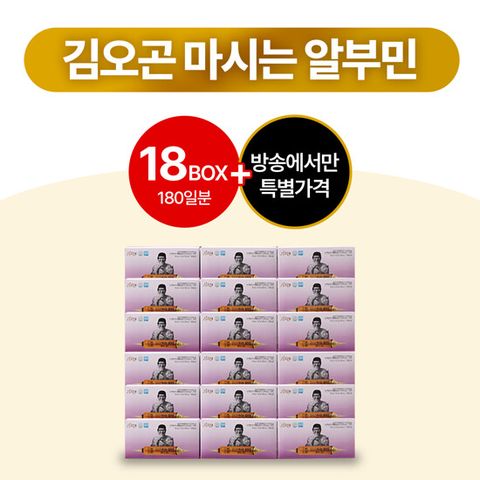 김오곤 원장의 알부민 플러스 골드 180일분(180포x15ml)