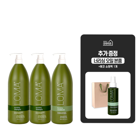 LOMA로마 너리싱샴푸 1L 2통+너리싱컨디셔너 1L 1통+오일 에센스