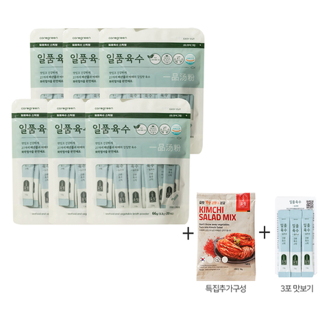 [요릿][무료체험3포]분말형 일품육수 120포[(3.3gx20개입) x 6팩]
