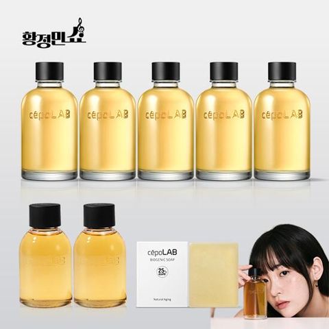 [역대급 구성] 세포랩 바이오제닉 에센스 황정민 패키지