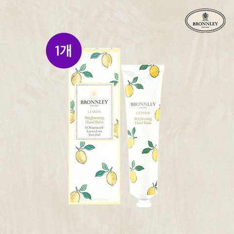 BRONNLEY 브론리 핸드크림