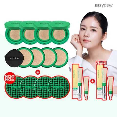 이지듀 한가인 기미쿠션 본품*4+리필*4+체크케이스*4+기미앰플 부스터샷 세트*1 + 1(리뷰시)