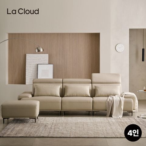 [쿠션+스툴+테이블 100% 증정][4인용] 라클라우드 오가르 천연 소가죽 면피 소파 (쿠션3개+스툴 증정)
